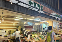 北形青果近江町本店